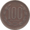 CHILE - 1984 - 100 Pesos - Reverse