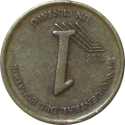 ECUADOR - 2000 - 1 Centavo - Reverse
