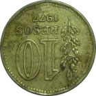 ARGENTINA - 1977 - 10 Pesos - Reverse
