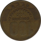 COSTA RICA - 1998 - 100 Colones - Reverse
