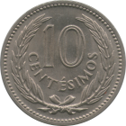 URUGUAY - 1959 - 10 Centésimos - Reverse