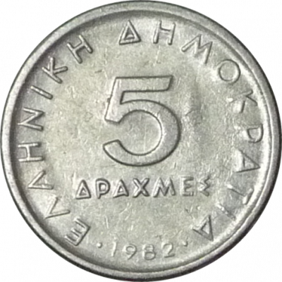 GREECE - 1982 - 5 Drachmas - Obverse