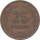 PARAGUAY - 1951 - 25 Céntimos - Reverse