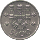 PORTUGAL - 1980 - 5 Escudos - Reverse