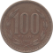 CHILE - 1992 - 100 Pesos - Reverse
