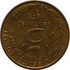 FRANCE - 1975 - 5 Centimes - Reverse