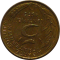 FRANCE - 1975 - 5 Centimes - Reverse