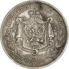 MONTENEGRO - 1912 - 5 Perperas - Reverse