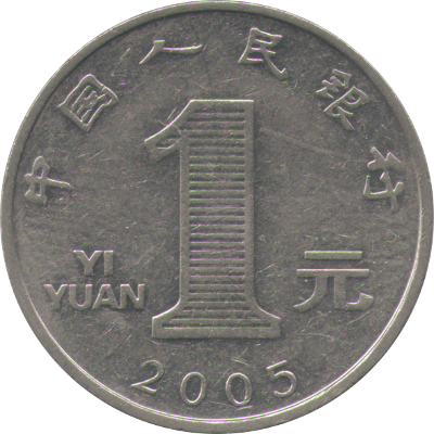 CHINA - 2005 - 1 Yuan - Obverse