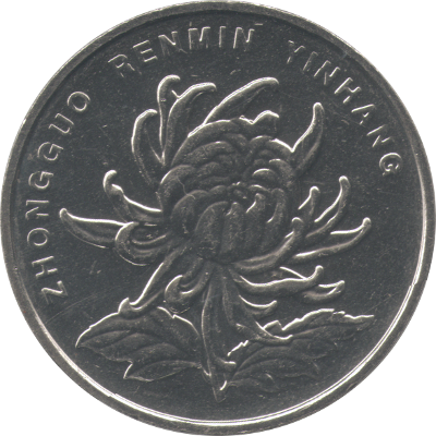 CHINA - 2008 - 1 Yuan - Obverse