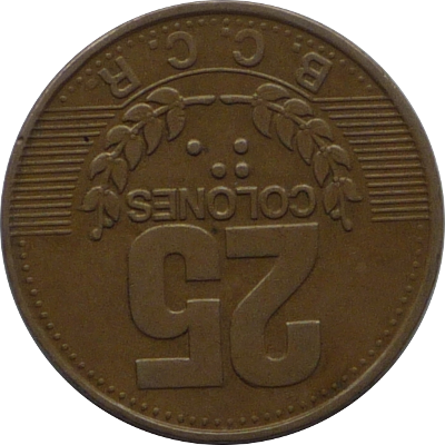 COSTA RICA - 1995 - 25 Colones - Obverse
