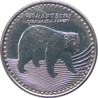 COLOMBIA - 2012 - 50 Pesos - Obverse