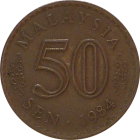 MALAYSIA - 1984 - 50 Sen - Reverse