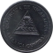 NICARAGUA - 1997 - 50 Centavos - Obverse