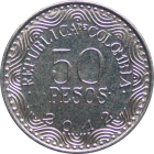 COLOMBIA - 2012 - 50 Pesos - Reverse