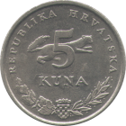 CROATIA - 2007 - 5 Kunas - Obverse