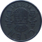 SPAIN - 1982 - 100 Pesetas - Reverse