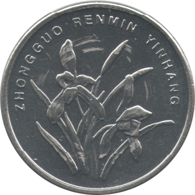 CHINA - 2007 - 1 Yuan - Obverse