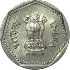 INDIA - 1990 - 1 Rupee - Obverse