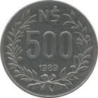 URUGUAY - 1989 - 500 Nuevos Pesos - Reverse