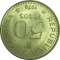 ARGENTINA - 1978 - 50 Pesos - Reverse