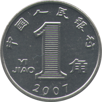 CHINA - 2007 - 1 Yuan - Obverse