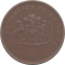 CHILE - 1998 - 100 Pesos - Obverse