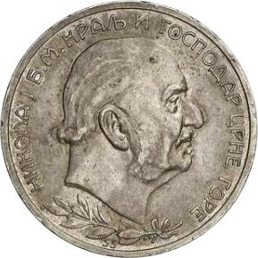 MONTENEGRO - 1914 - 2 Perpers - Obverse