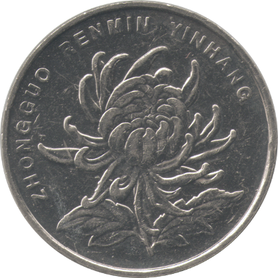 CHINA - 2006 - 1 Yuan - Obverse
