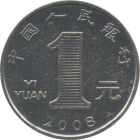 CHINA - 2008 - 1 Yuan - Obverse