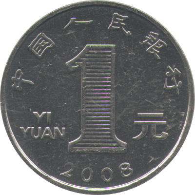 CHINA - 2008 - 1 Yuan - Obverse