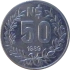 URUGUAY - 1989 - 50 Nuevos Pesos - Reverse