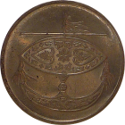 MALAYSIA - 2005 - 50 Sen - Obverse