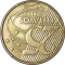BRAZIL - 2003 - 25 Centavos - Reverse