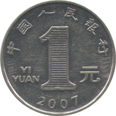 CHINA - 2007 - 1 Yuan - Obverse