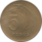 URUGUAY - 1968 - 5 Pesos - Reverse