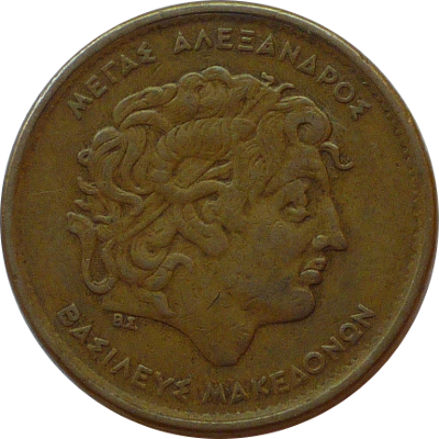 GREECE - 1992 - 100 Drachmas - Obverse