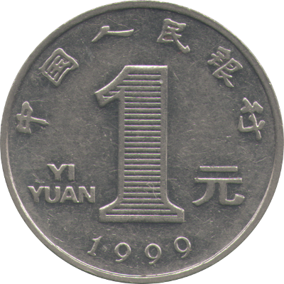 CHINA - 1999 - 1 Yuan - Obverse