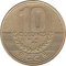 COSTA RICA - 1997 - 10 Colones - Reverse