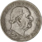 MONTENEGRO - 1912 - 5 Perperas - Obverse