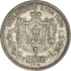 MONTENEGRO - 1914 - 1 Perper - Reverse
