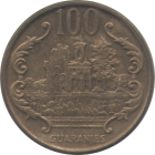 PARAGUAY - 2005 - 100 Guaranies - Reverse