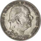 MONTENEGRO - 1914 - 1 Perper - Obverse