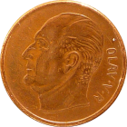 NORWAY - 1958 - 5 Ore - Obverse