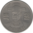 KOREA, REPUBLIC OF - 1973 - 100 Won - Obverse