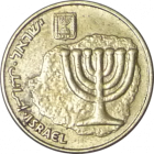 ISRAEL - 1998 - 10 Agorot - Obverse