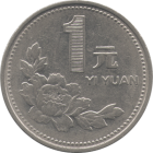 CHINA - 1997 - 1 Yuan - Reverse
