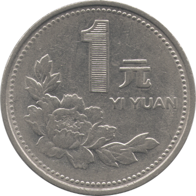 CHINA - 1997 - 1 Yuan - Obverse