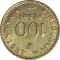 ARGENTINA - 1979 - 100 Pesos - Reverse